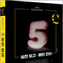 큐-플러스 이미지
