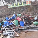 일신자원환경 이미지