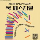 충청북도교육도서관 충청북도교육도서관 이미지