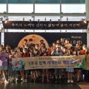 아화소망지역아동센터 이미지