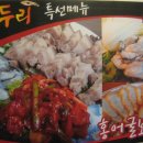 어두리<> 이미지