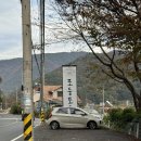 마산강아지분양 뽀뽀애견 | 마산 내서읍 애견카페&amp;애견운동장 [포둥포둥]