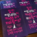 빵 굽는 저녁 이미지