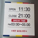 하동 돌솥밥 | 부산 만덕 맛집 하동돌솥밥 가성비 대박 한정식