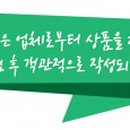 고독한 육식가