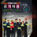 디노커뮤니케이션즈 - 영등포구 여의대방로65길 24 | 디노커뮤니케이션즈