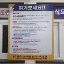 위도 아일랜드 | 부안 위도 배편 시간표 격포항여객터미널 2025 정보