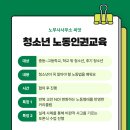노무사사무소씨앗
