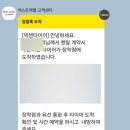 타이어테크 부평점 이미지
