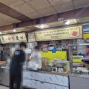 성남중앙지하시장 | 경기 성남 치즈떡볶이맛집 수진분식 성남중앙지하쇼핑몰점 후기
