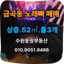 스타노래빠 - 오산시 오산로198번길 16 | 스타노래빠
