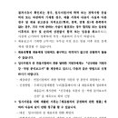 (재)우체국금융개발원 티스토리