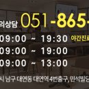 대연정형외과의원 이미지
