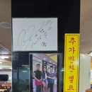 영진돼지국밥 이미지