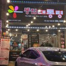 달구벌대로174길 이미지