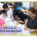 서울컴퓨터세탁 이미지