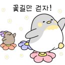 숲속애정원