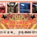 황제노래클럽 - 평택시 여술1길 75 | 황제노래클럽