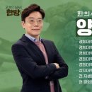 명인당한의원 이미지