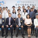 서울의료기기 이미지