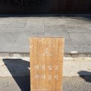 토다베이글 이미지