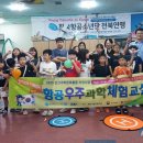 주식회사신나는체험 이미지