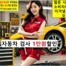 건태자동차공업사 이미지