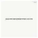 마냐나