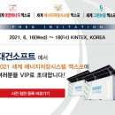 (주)대건 이미지