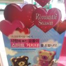 베스킨라빈스 작전점