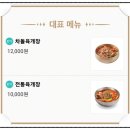 육대장처인