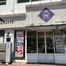 팡도르과자점 | 마산 라상떼과자점 솔직후기 / 인기메뉴 Best3