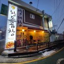 경기도 수원시 영통구 영통로130번길 이미지