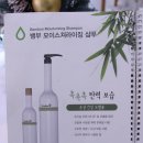 아지트헤어샵 이미지