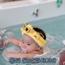 3117 | 동탄 물노리베이비 2번째 방문 후기 | 8개월 아기 실내 나들이 추천