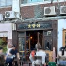 세운공구.철물