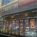 레드제플린 | 청라 LP바 레드제플린 분위기 미쳤다 신청곡 되는 감성 술집