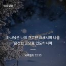 화목제의 기름을 그위에 태울것이며 이미지