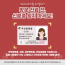 미가람부부한의원 이미지