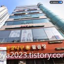 서울파충류샵 , 전갈분양, 아시안포레스트전갈, 마린랩타일 내돈내산 후기