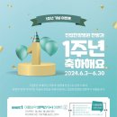 진접 한양병원 네이버블로그