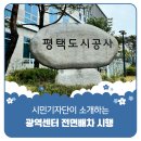 도일유통길 이미지