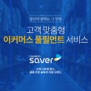 코리아물류