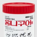 늘픔온누리약국 이미지