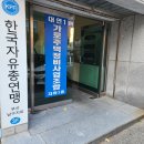 대연환경 이미지