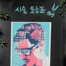 청춘미장원 - 화성시 | 청춘미장원