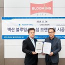 벽산엔지니어링(주) 이미지