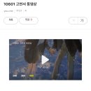 10601고연서 불행했던 결말이 해피엔딩으로변하는 책 해피엔딩에서 널 기다릴게 이미지