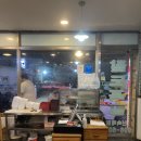 팔도족발 - 금정구 서동로 187-7 | 팔도족발