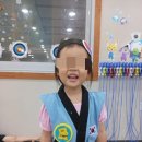 우리아이키즈태권도 이미지
